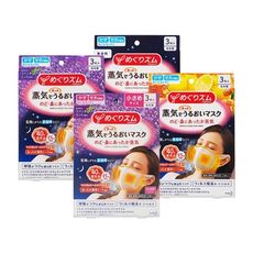 花王 蒸氣感溫熱口罩(3枚) 蒸氣口罩/溫熱口罩/舒緩喉嚨乾癢 D355768