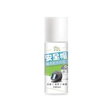 HAPPY HOUSE~安全帽瞬潔乾洗泡泡(200ml) DS001659
