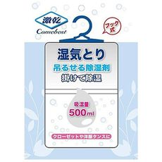 激乾吊掛式集水除濕袋(500ml)　除濕袋/集水袋/除濕盒 D301517