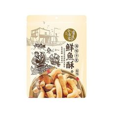 滬尾漁家~鮮魚酥(150g) DS001178