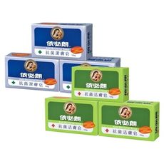 依必朗~抗菌潔膚皂／活膚皂(100gx3入) 款式可選　香皂/潔膚皂/沐浴皂