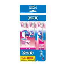 Oral-B 歐樂B 超纖細牙刷軟毛35號(3支入) 顏色隨機出貨　牙刷/軟毛牙刷/牙膏