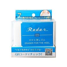 日本 Radar~足部去角質橡皮擦(1入)　去角質/磨砂膏/足部去角質