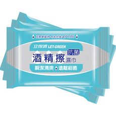 LET-GREEN 立得清~酒精擦濕巾(10抽 x 3包入) 濕紙巾/擦拭巾 D006516