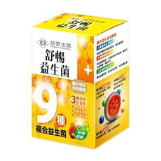 台塑生醫~舒暢益生菌(30包入)　益生菌/保健品/營養品 D311758