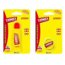 Carmex 小蜜媞 原味修護唇膏(軟管10g／圓罐7.5g) 修護唇膏/護唇膏/滋潤唇膏
