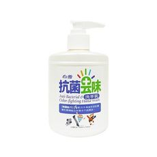 Snow White 白雪 抗菌去味洗手乳(250g)　洗手乳/洗手露/抗菌洗手乳