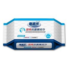 無塵氏~酒精抗菌擦拭巾(80抽)  酒精擦/酒精濕巾/濕巾