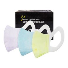 BNN 鼻恩恩~成人立體醫用口罩(50入)醫療口罩 款式可選 DS001597