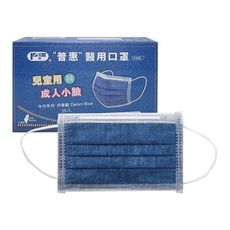 普惠~兒童平面醫用口罩(25入)牛仔系列 丹寧藍(醫療口罩)  MD雙鋼印 D364178