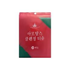 AMORTALS 爾木萄~壓縮毛巾(20粒)  洗臉巾/毛巾/壓縮毛巾