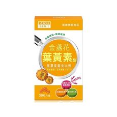日本味王~金盞花葉黃素酯膠囊(30粒)　保健食品/營養品/補給品