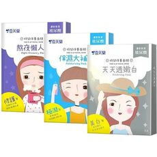 雪芙蘭 時間保養面膜(5片入) 玻尿酸面膜/立體面膜/保濕面膜 D134142