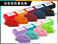 親親JIUJIU~醫用口罩(30入)經典素色系列／幻彩炫色系列 款式可選 MD雙鋼印 D211740