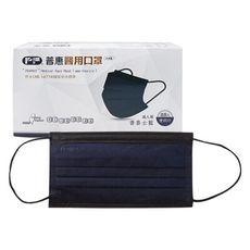 普惠~成人平面醫用口罩(普魯士藍)25入  MD雙鋼印 DS000134