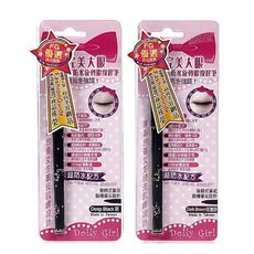 lijay琍睫 完美大眼超防水旋轉眼線膠筆 黑色/ 深咖啡 防水眼線筆／眼妝／眼線