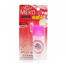 MEKO 指甲油專用稀釋液(30ml) 附贈滴管　指甲油/去光水/ 指甲稀釋液