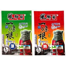 風獅爺 一條根精油貼布(7片入) 痠痛貼布　貼布/痠痛貼布/精油貼布