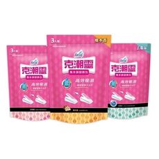 克潮靈~集水袋補充包(3入) 玫瑰香/去霉味/檜木香 3款可選  替換包　除濕/防潮/集水袋