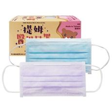 TIMO 提姆~成人醫用口罩(50枚)盒裝 藍色／紫色 款式可選  MIT MD雙鋼印D566449