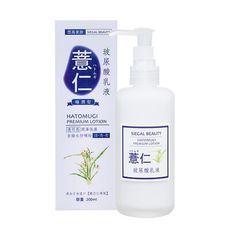 SIEGAL 思高 薏仁玻尿酸乳液(200ml) 保濕/玻尿酸/美白 D588011