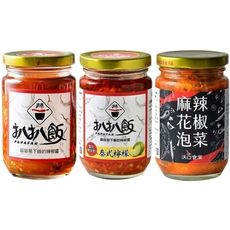 扒扒飯~雙椒醬／泰椒醬(260g) 款式可選  泰椒醬/雙椒醬/辣椒醬 D211125