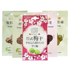 梅李果坊~日式梅干／無籽冰心話梅／梅山青脆梅／仙楂片(1包入) 款式可選 D280646