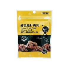 有顆梅~蜂蜜無籽梅肉(20g)　梅子/零嘴/無籽梅肉 D105496