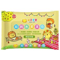 Baby Lion 獅子寶寶 超純水柔濕巾厚型(20抽) 　濕紙巾/濕巾/紙巾