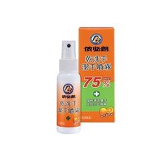 依必朗~乾洗手潔手噴霧(60ml)清新葡萄柚 DS001561
