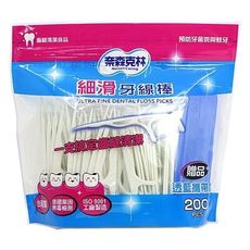 奈森克林 細滑牙線棒(200支入) 附贈攜帶盒 清潔牙線棒/牙線/滑溜牙線棒