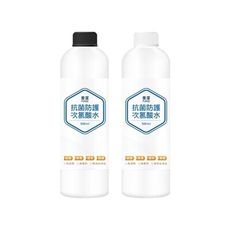 PURGE 普潔~抗菌防護次氯酸水(500ml)隨機不挑色  次氯酸水/抗菌液/漂白水D730012