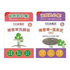 CIAOKE~積雪草洗顏手工皂(100g) 款式可選　手工皂/洗顏皂/沐浴皂