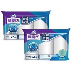 驅塵氏 抗蟑防蠅清潔袋(3捲入) 垃圾袋 清潔用品/垃圾收納/清潔袋
