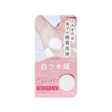 日本 Himecoto白雪姬~腋下去角質嫩白皂(100g) 去角質肥皂/美白肥皂 D673854