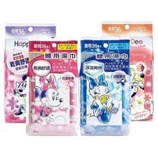 MANDOM~米妮款／黛西款 體用濕巾(36枚入)超值包 款式可選　濕巾/濕紙巾 D481730