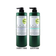 直覺~sweet touch~抑菌香水洗髮精(1000ml) 英國梨小蒼蘭／鼠尾草海鹽D622103