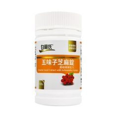 白蘭氏 五味子芝麻錠(120錠)　保健食品/營養品/芝麻錠 D611045