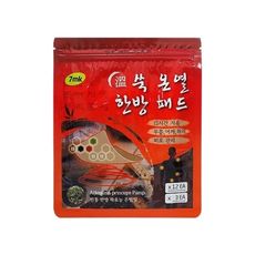 韓國7mk~暖宮貼(艾草小太陽貼/方形貼)  暖宮貼/生理期/暖暖包 D051098