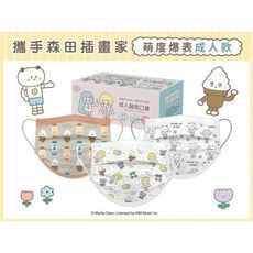 PURGE 普潔~成人醫用口罩(1盒30入)森田聯名款 款式可選  MD雙鋼印 DS002131