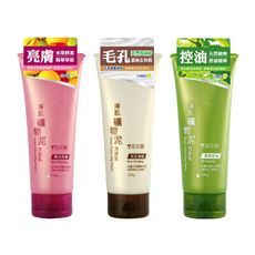 雪芙蘭 礦物泥洗面乳(120g) 淨白亮膚／毛孔淨緻／清爽控油 洗面乳/潔顏乳 D360086