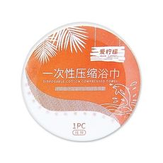 New Lemon Solo~旅行用加厚款壓縮浴巾(4粒/包) 浴巾/加厚浴巾/壓縮浴巾