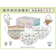 PURGE 普潔~兒童醫用口罩(1盒30入)森田聯名款 款式可選  MD雙鋼印 DS002132