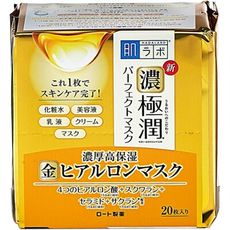 ROHTO 肌研 極潤完美高保濕多效面膜(20枚入)  極潤面膜/五合一面膜/精華面膜