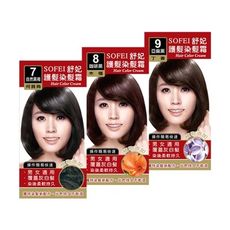 SOFEI 舒妃~何首烏／木槿／丁香 護髮染髮霜(50gx2劑) 3款可選 D001350