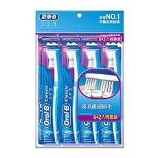 Oral-B 歐樂B 名典軟毛牙刷(8支入) 顏色隨機出貨　牙刷/軟毛牙刷/牙膏