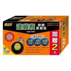 速必效~連鎖殺蟑螂套餐堡(2gx6入)贈2入　滅蟑/殺蟲劑/蟑螂藥
