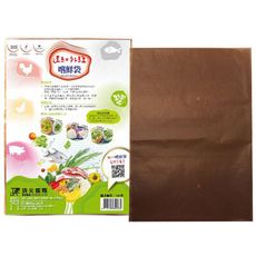 嚐鮮袋(5入／袋)　嚐鮮袋/保鮮袋/生鮮袋