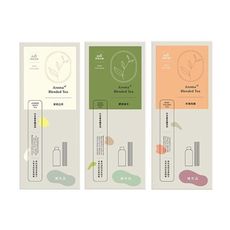 去味大師~竹木香補充品(90ml) 款式可選 香竹/芳香劑 DS002040