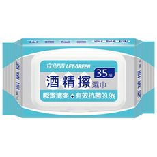 LET-GREEN 立得清~酒精擦濕巾(加蓋)35抽 濕紙巾/擦拭巾/清潔 D046512